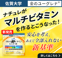 マルチレスビタミン＆ミネラル
