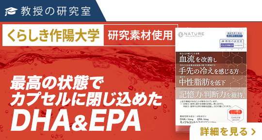 ビタミンバンク DHA&EPA