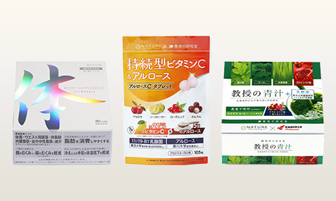 体袋 ボディセット