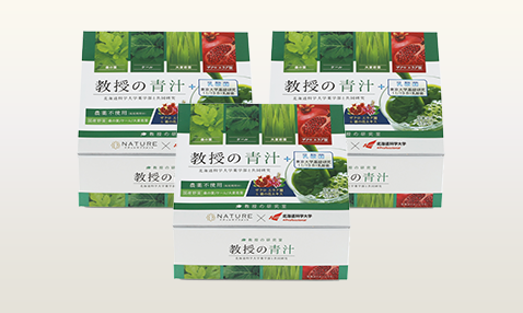 教授の青汁 3箱セット