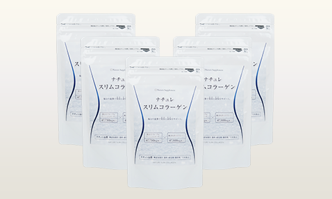 ナチュレスリムコラーゲン 5袋セット
