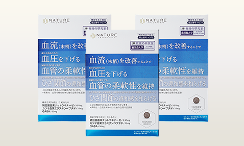 ビタミンバンク ナットウキナーゼ＆カツオ由来エラスチン 3箱セット