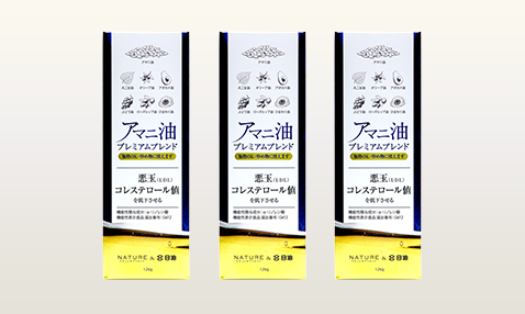 アマニ油プレミアムブレンド 3本セット