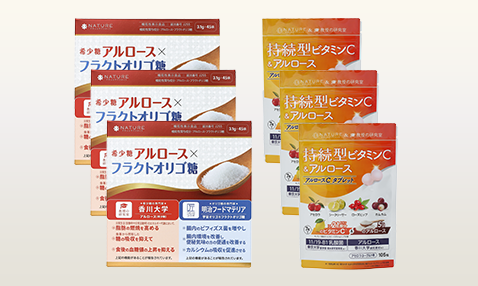 アルロース（希少糖）&フラクトオリゴ糖 + アルロースCタブレット 3セット