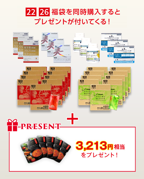 プレミアム・ナチュレ欲張りセット