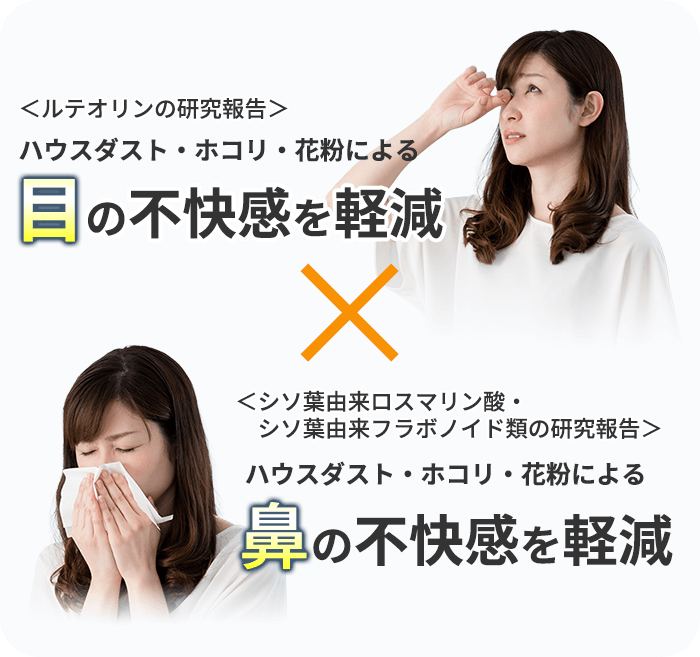さらに、季節の変化の強い味方「早摘み青みかん」を配合