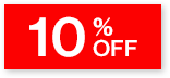 約10%OFF