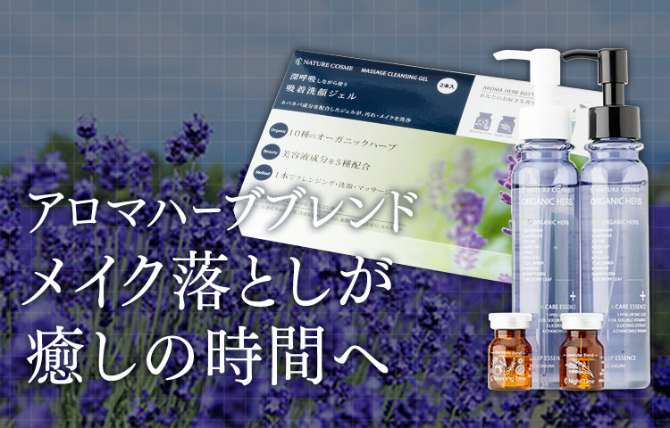 サキナ クレンジング&マッサージ モイスチャーローション サキナ