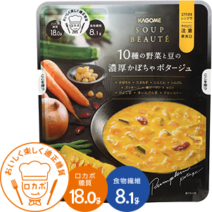10種類の野菜と豆の濃厚かぼちゃポタージュ 168kcal、ロカボ糖質18.0g、食物繊維8.1g以上