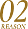 reason 02