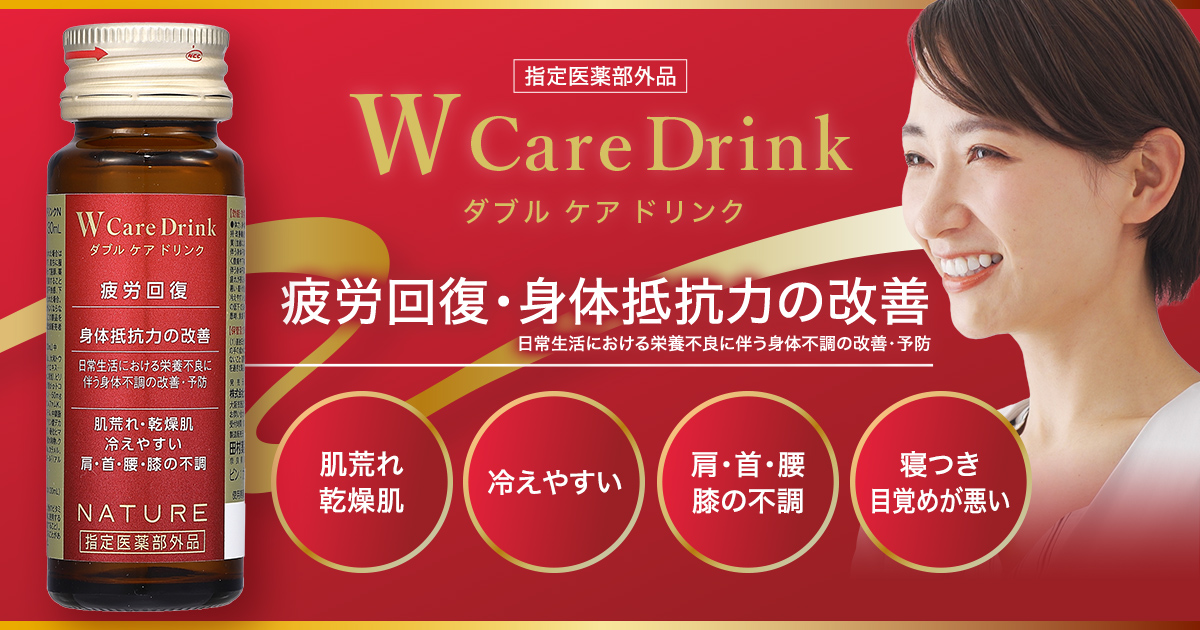 今すぐ使えるメンタルトレ-ニング (コ-チ用) | 高妻 容一 |本