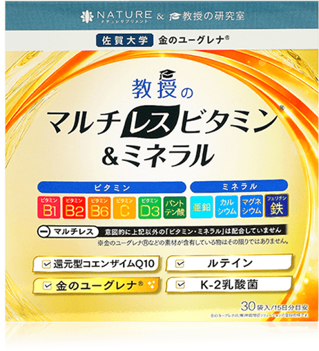 教授のマルチレスビタミン＆ミネラル