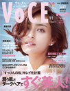 VoCE（ヴォーチェ）11月号