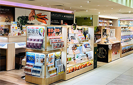 大丸百貨店 梅田店