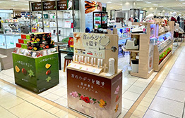 大丸百貨店 札幌店