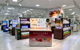 西武百貨店 池袋店